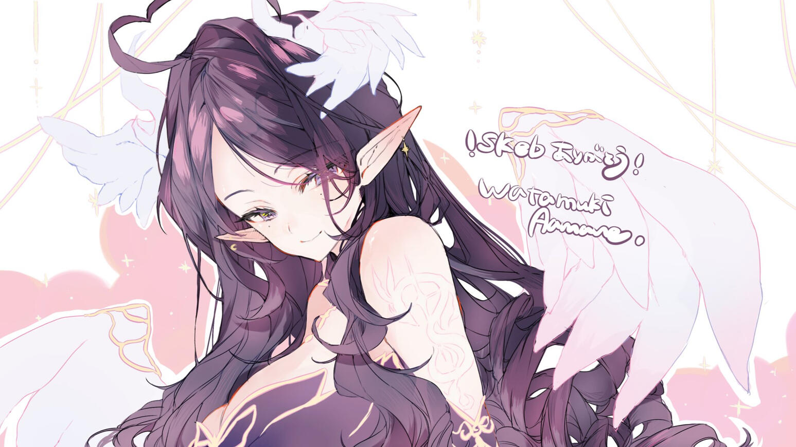 watamuki_amane
